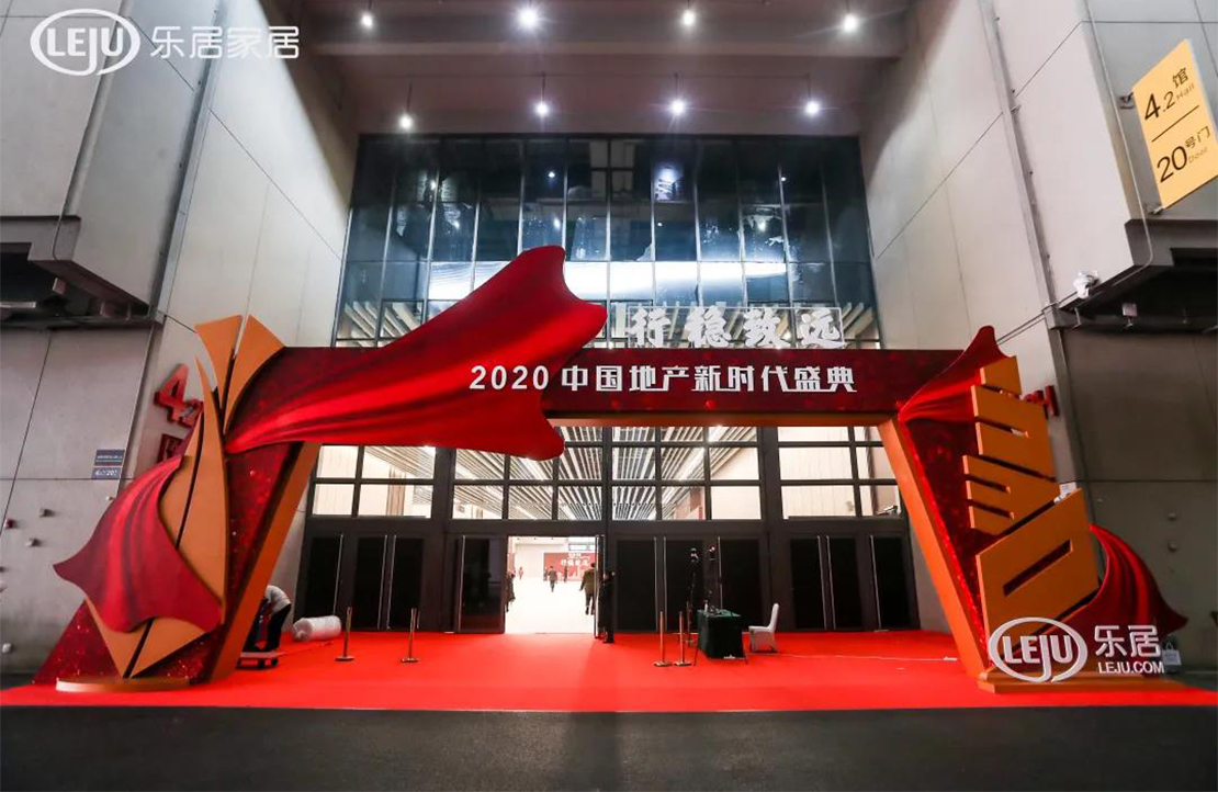 一周斬獲4項地產行業(yè)年度大獎，新明珠為何深受國內房企青睞？