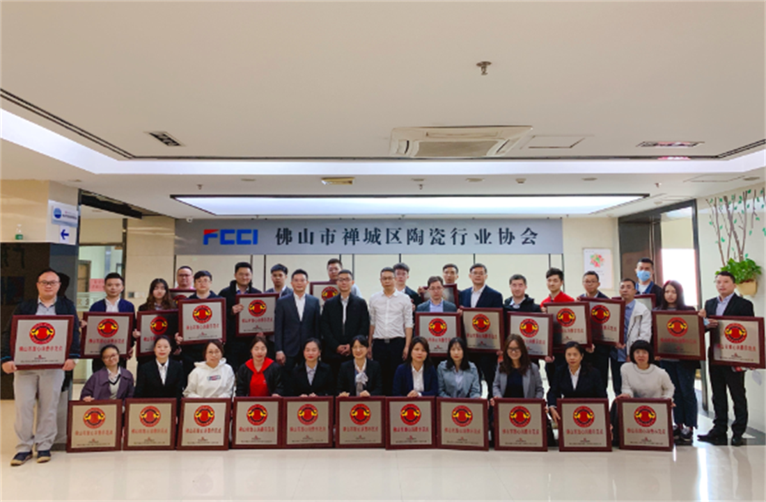新明珠集團獲評“佛山市放心消費示范點”， 品質致勝，創新領先